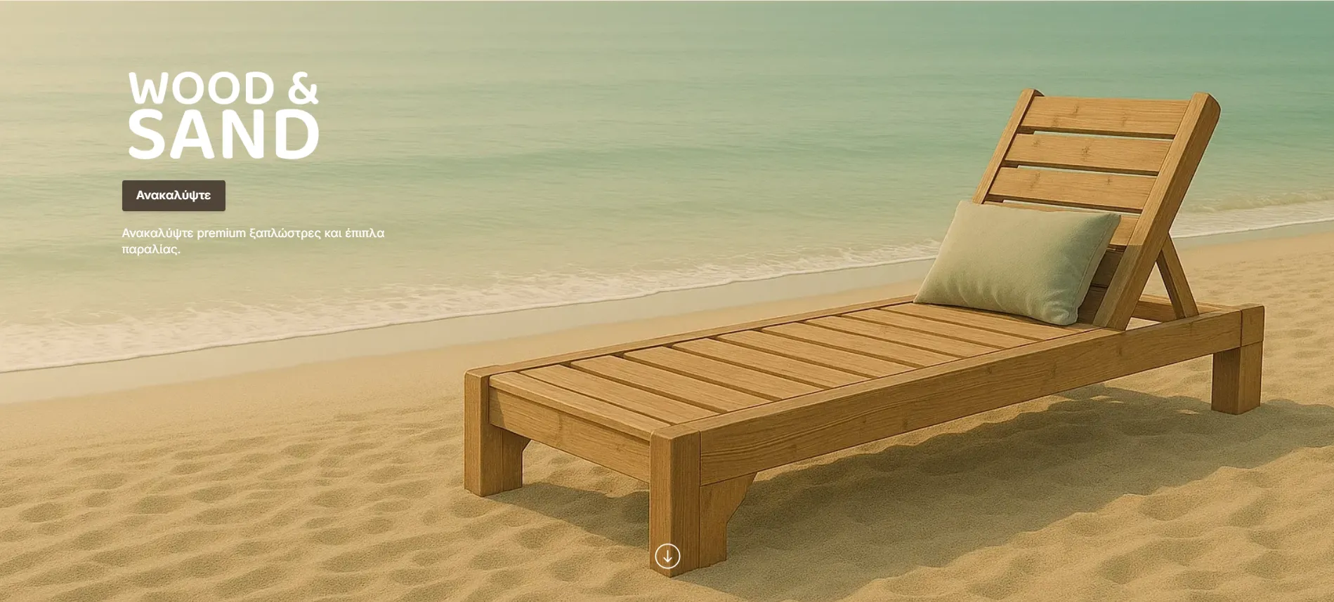 Wood&Sand preview